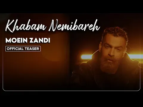 Khabam Nemibareh — Avaye Honar Official