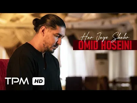 Har Jaye Shahr — TPM - Top Persian Music