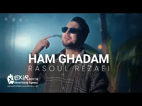 Ham Ghadam (Teaser) — Exir Novin