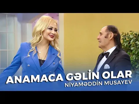 Anamaca Gəlin Olar — Niyaməddin Musayev