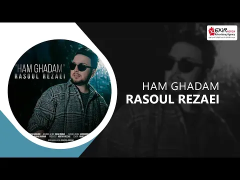 Ham Ghadam — Exir Novin