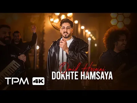 Dokhte Hamsaya — TPM - Top Persian Music