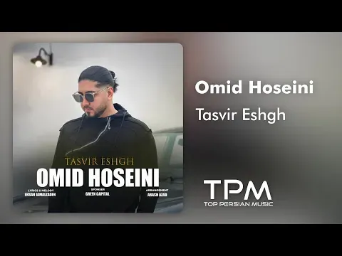 Tasvir Eshgh — TPM - Top Persian Music