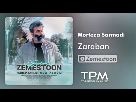 Zaraban (Zemestoon Album) — TPM - Top Persian Music