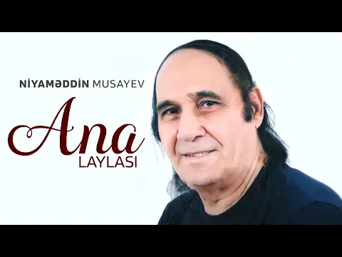 Ana laylası — Niyaməddin Musayev
