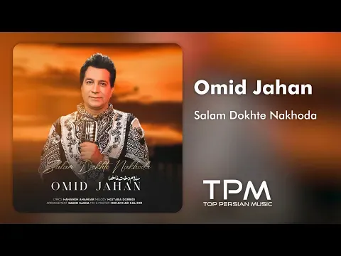 Salam Dokhte Nakhoda — TPM - Top Persian Music