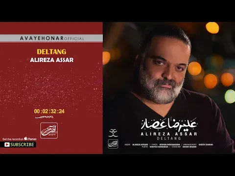 Deltang ( علیرضا عصار - دلتنگ ) — Avaye Honar Official