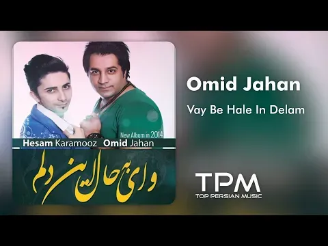 Vay Be Hale In Delam — TPM - Top Persian Music