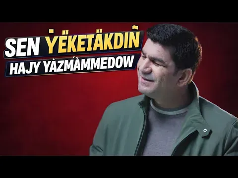 SEN YEKETAKDİN (Turkmen Aydymlary 2025) — Hajy Yazmammedow