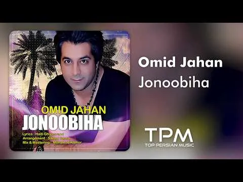Jonoobiha — TPM - Top Persian Music
