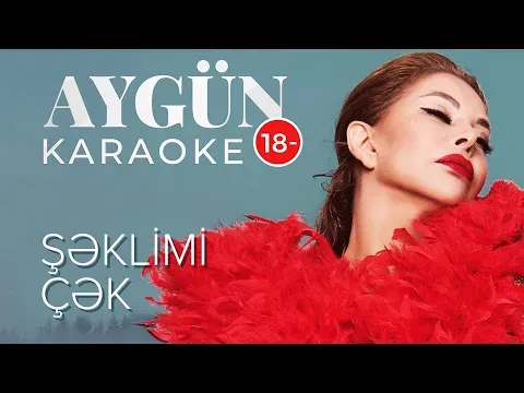 Şəklimi Çək (KARAOKE) — Aygün Kazımova