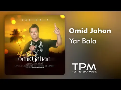 Yar Bala — TPM - Top Persian Music