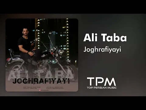 Joghrafiyayi — TPM - Top Persian Music