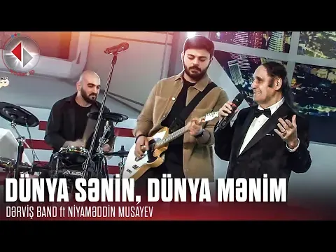 Dünya Sənin, Dünya Mənim — Niyaməddin Musayev
