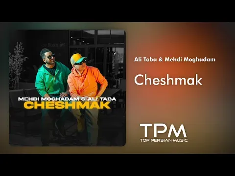Cheshmak — TPM - Top Persian Music