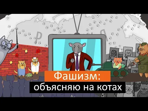 объясняю на котах — Михаил Ходорковский