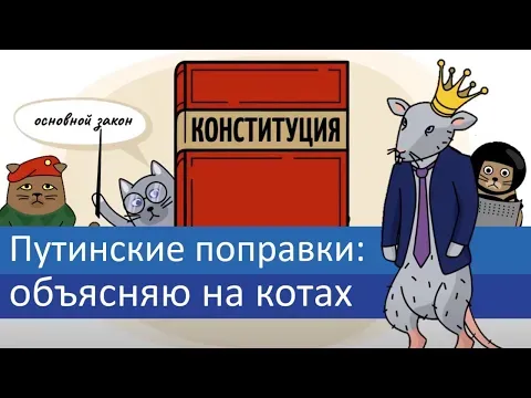 Explained with Cats — Михаил Ходорковский