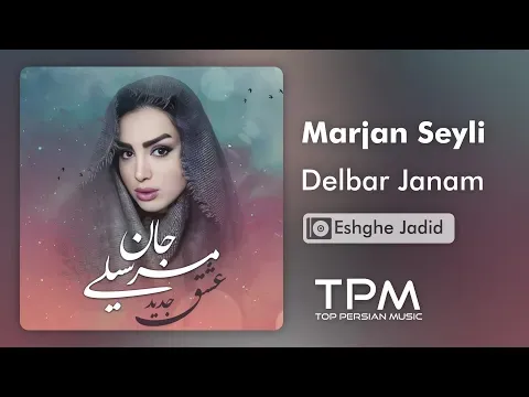 Delbar Janam (Instrumental) — TPM - Top Persian Music