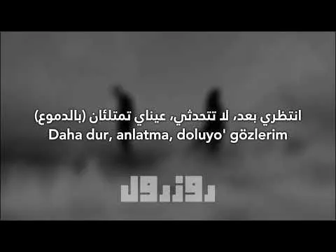 KUSURA BAKMA مترجمة — BLOK3