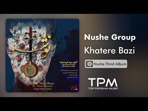 Khatere Bazi — TPM - Top Persian Music