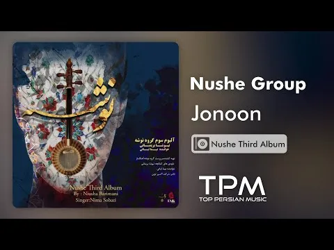 Jonoon — TPM - Top Persian Music