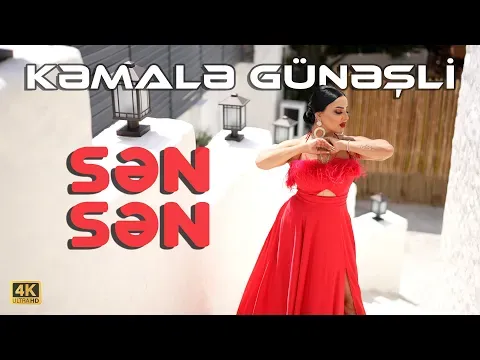 Sen Sen / 2024 — Kemale Gunesli