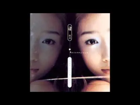 채정안 편지 (가사 첨부) — unknown