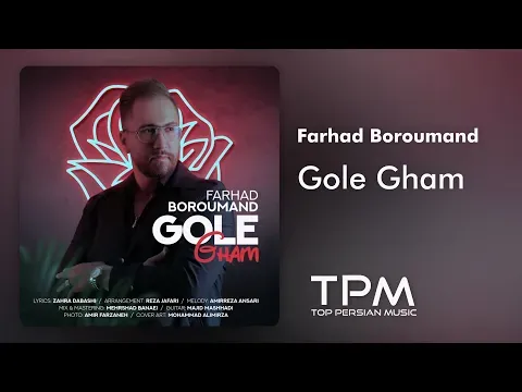 Gole Gham — TPM - Top Persian Music