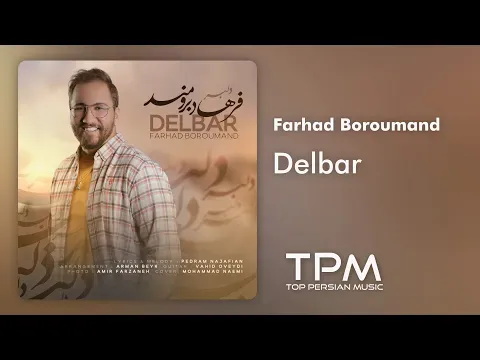 Delbar — TPM - Top Persian Music