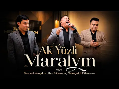 Pälwan Hamydow, Han Pälwanow, Owazgeldi Pälwanow - Ak Ýüzli Maralym (Live Performance) — Han Pälwanow