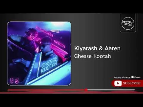Ghesse Kootah ( کیارش و آرن - قصه کوتاه ) — Persian Music Group