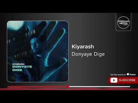 Donyaye Dige ( کیارش - دنیای دیگه ) — Persian Music Group