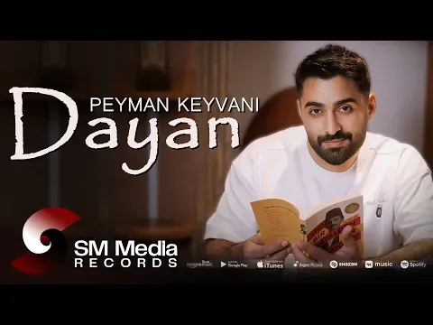 Dayan — Peyman Keyvani