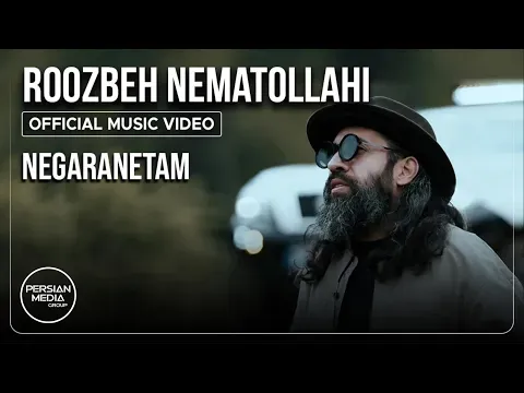 Negaranetam I Official Video ( روزبه نعمت الهی - نگرانتم ) — Persian Media Group