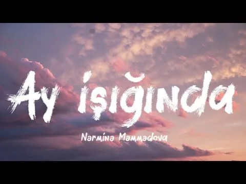 Ay işığında — Nərminə Məmmədova