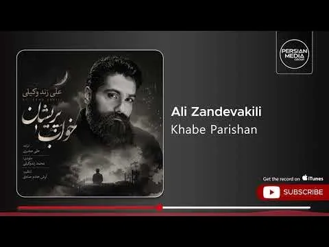 Khabe Parishan ( علی زندوکیلی - خواب پریشان) — Persian Music Group