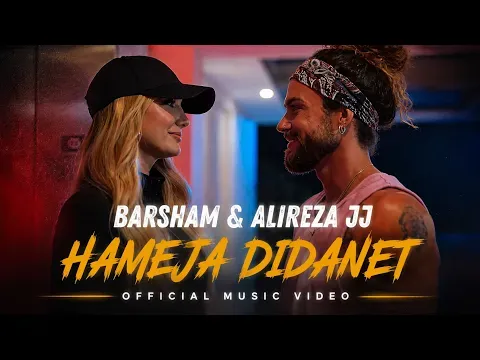 Hame Ja Didanet — Persian Media Group