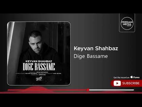 Dige Bassame ( کیوان شهباز - دیگه بسمه ) — Persian Music Group