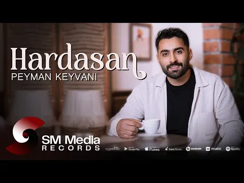Hardasan — Peyman Keyvani
