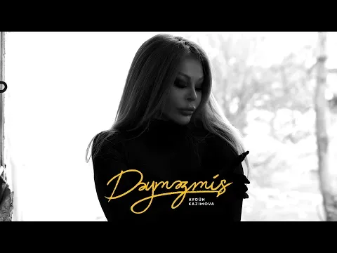 Dəyməzmiş — Aygün Kazımova