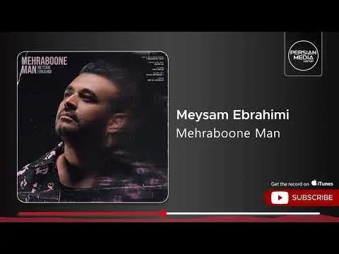 Mehraboone Man ( میثم ابراهیمی - مهربون من ) — Persian Music Group