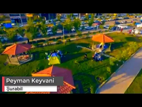 Şurabil — Peyman Keyvani