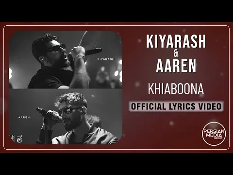Khiaboona I Lyrics Video ( کیارش و آرن - خیابونا ) — Persian Music Group