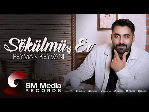 Sökülmüş Ev — Peyman Keyvani