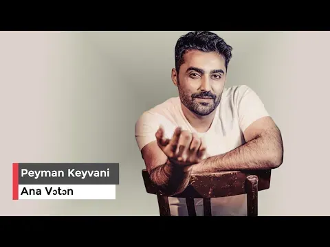 Ana Vətən — Peyman Keyvani
