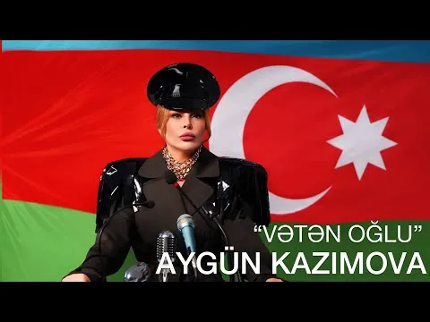 Vətən Oğlu — Aygün Kazımova