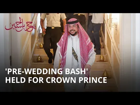 'Pre-wedding bash' held for Crown Prince — Roya News English