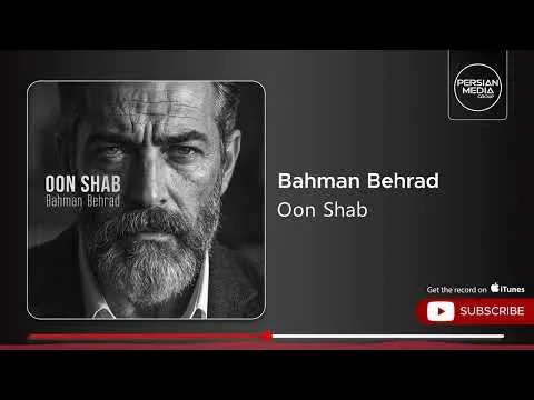 Oon Shab ( بهمن بهراد - اون شب ) — Persian Media Group