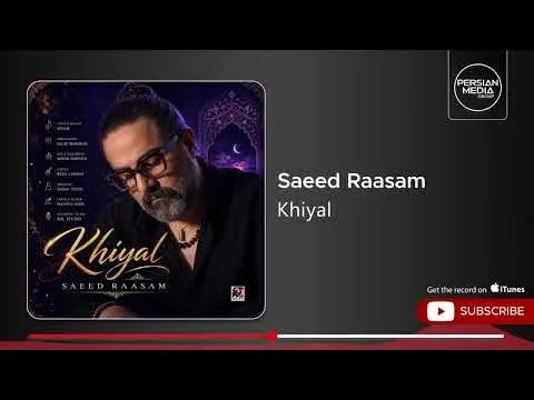 Khiyal ( سعید رسام - خیال ) — Persian Media Group