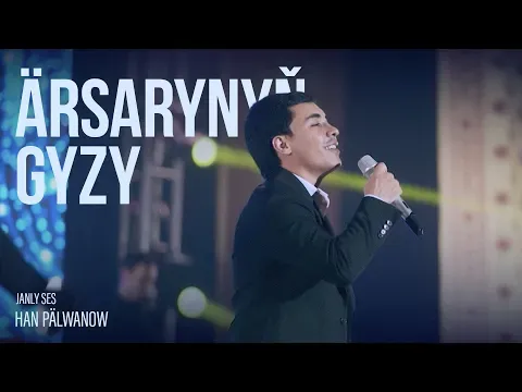 Ärsarynyň Gyzy (Live Performance) — Han Pälwanow